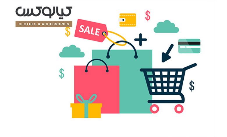 مزایای فروشگاه آنلاین لباس