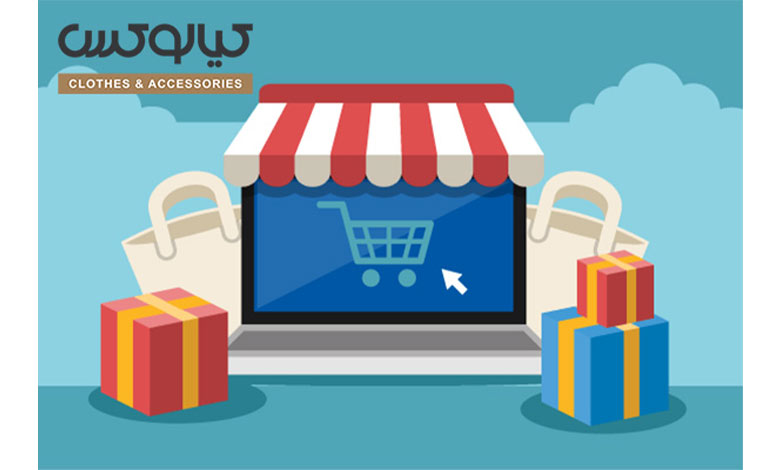 فروشگاه آنلاین لباس هرگز تعطیل نیست