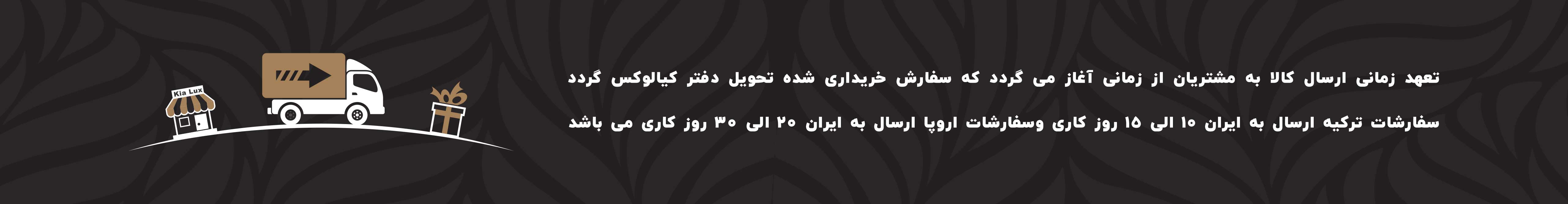 ترندیول