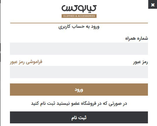 سایت ترندیول به زبان فارسی