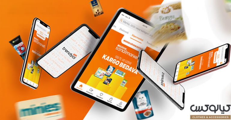 معرفی اپلیکیشن خرید از ترکیه