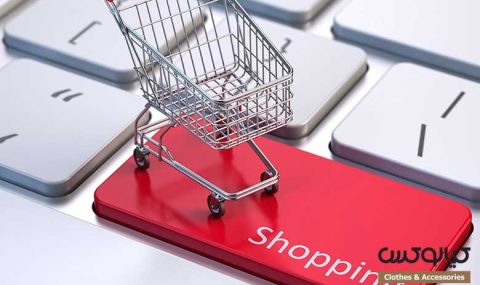 خرید از بهترین سایت ترکیه