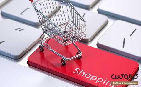 خرید از بهترین سایت ترکیه
