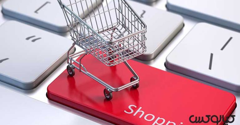 خرید از بهترین سایت ترکیه
